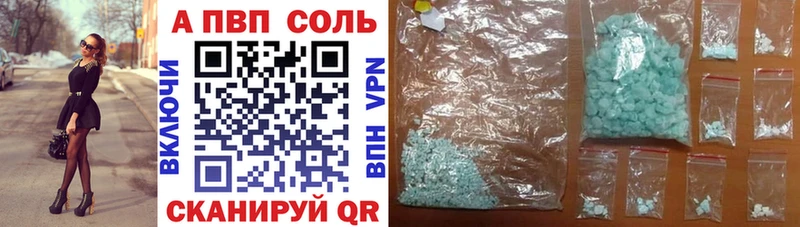 hydra сайт  Волосово  Alfa_PVP СК  наркота 