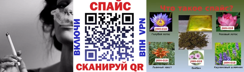 МЕГА маркетплейс  Волосово  Бутират оксибутират 