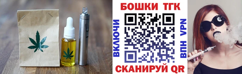 МЕГА tor  Волосово  Еда ТГК марихуана 