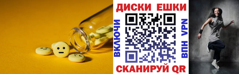 ЭКСТАЗИ Cube  Волосово 