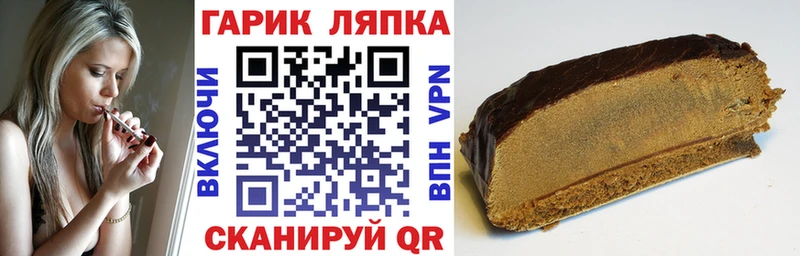 ГАШ VHQ Волосово