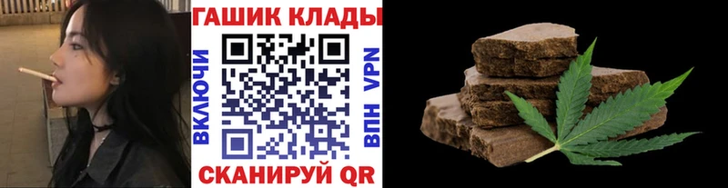 OMG зеркало  Волосово  ГАШИШ гарик  где можно купить  