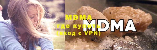 мдма Волосово