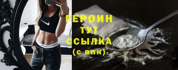 метамфетамин Волоколамск