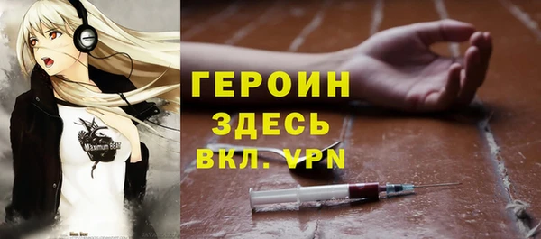 мдма Волосово