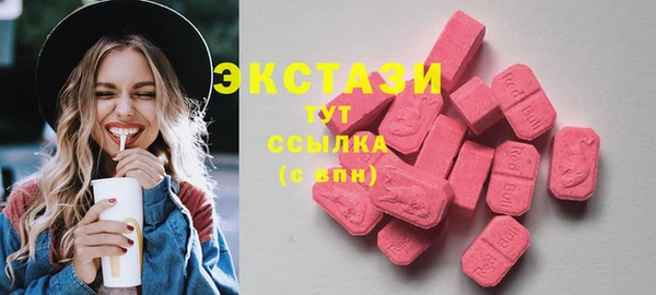 метамфетамин Волоколамск