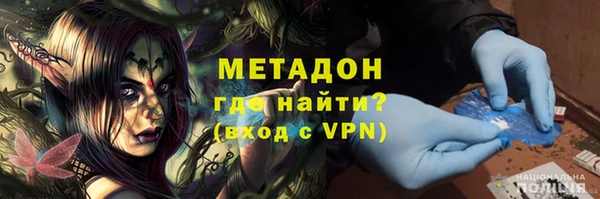 мдма Волосово