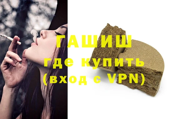 метамфетамин Волоколамск
