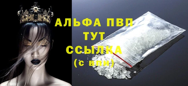 jwh Володарск
