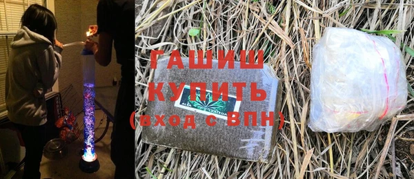мдма Волосово