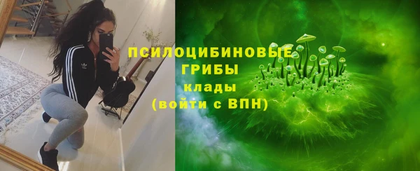 метамфетамин Волоколамск