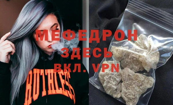 мдма Волосово