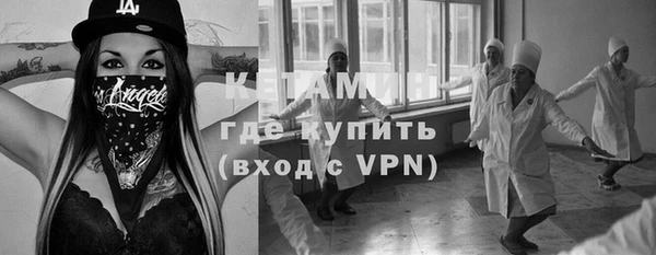 мдма Волосово