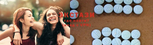 мдма Волосово