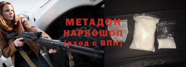 jwh Володарск