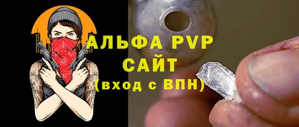 мдма Волосово