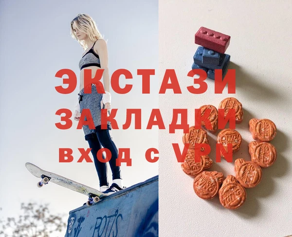 метамфетамин Волоколамск