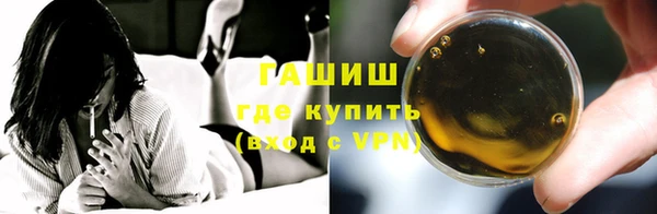 jwh Володарск