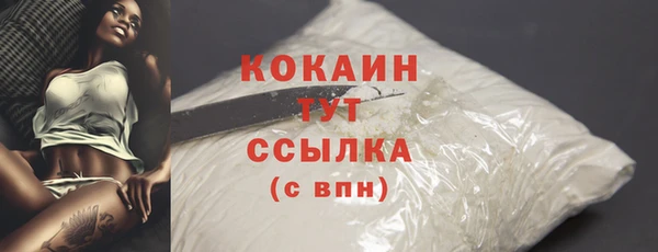 мдма Волосово