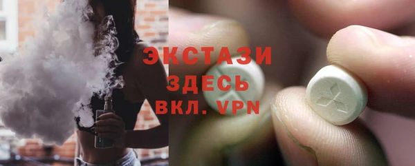мдма Покровск