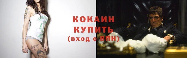 мдма Волосово