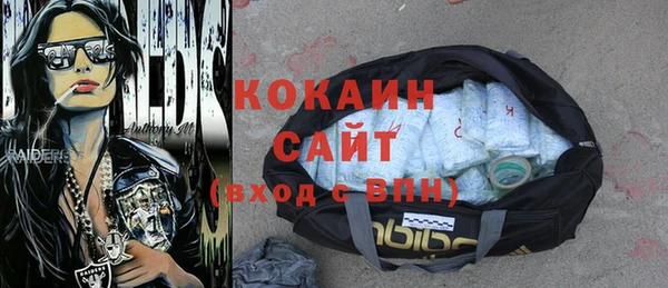 метамфетамин Волоколамск
