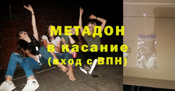 стаф Покров