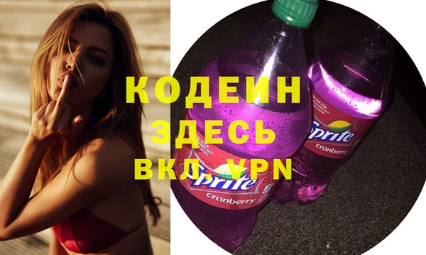 метамфетамин Волоколамск