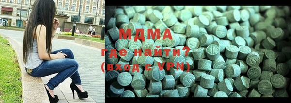 метамфетамин Волоколамск