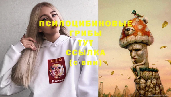 мдма Волосово