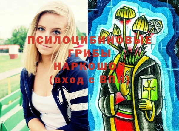 метамфетамин Волоколамск