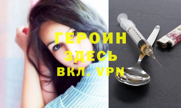 jwh Володарск