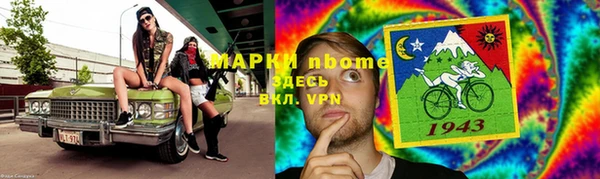 jwh Володарск