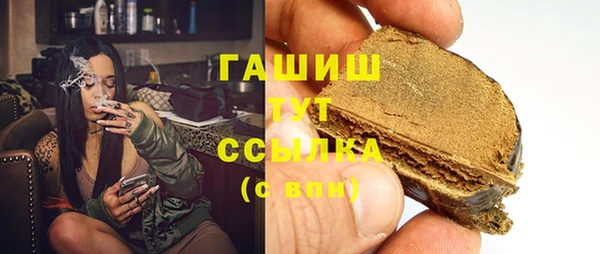 метамфетамин Волоколамск