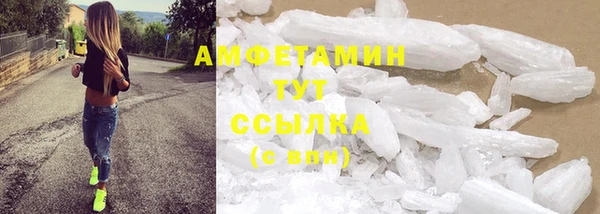 мдма Волосово