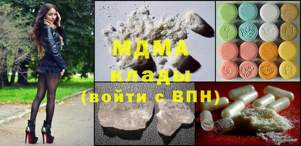 метадон Покачи