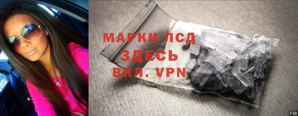 метамфетамин Волоколамск