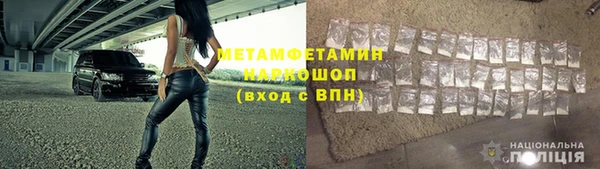 jwh Володарск