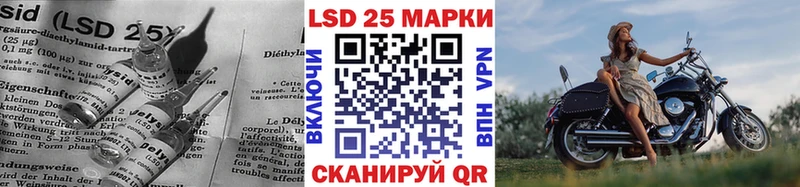 ЛСД экстази ecstasy Волосово