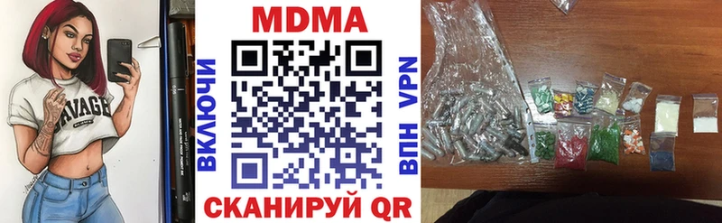 МДМА crystal MEGA tor Волосово