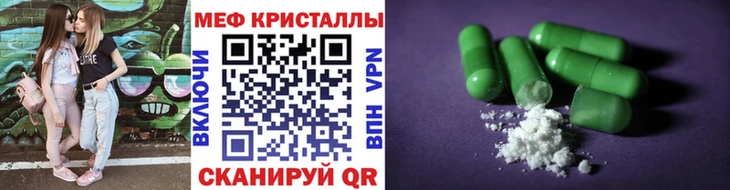 МЯУ-МЯУ 4 MMC  Волосово 