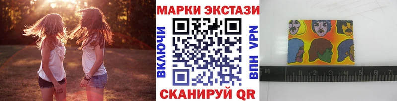 Марки 25I-NBOMe 1,5мг  Волосово 